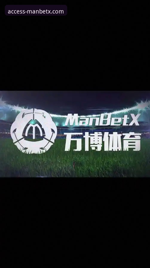 万博体育平台观赛指南：深度解析火箭主场大胜尼克斯的流畅体验