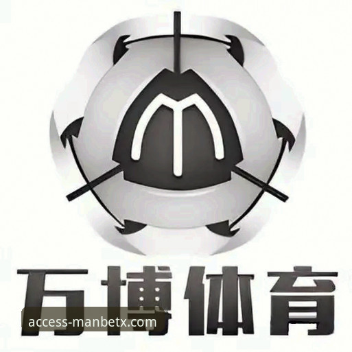 万博体育平台手机端完整使用指南：从注册到登录，老用户手把手教学